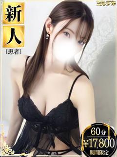 新城ゆうか