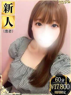 藤井みお