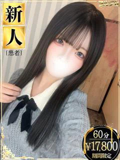 高瀬しゅな