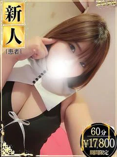 羽月ねる