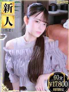 神楽かえで