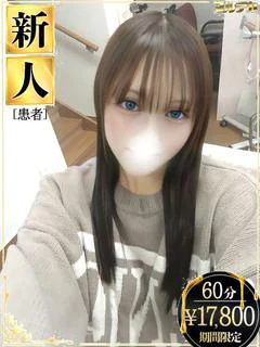 花咲こはる