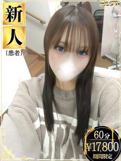 花咲こはる