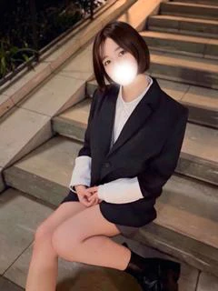 はく