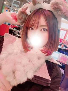 なの