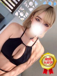 かな