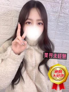 みく
