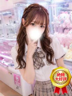 もも