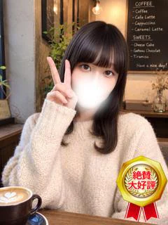 なお