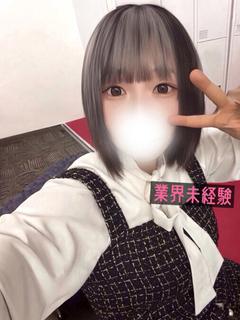 うな