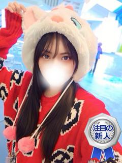 いおん