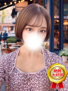 ひとみ