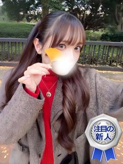 くみ