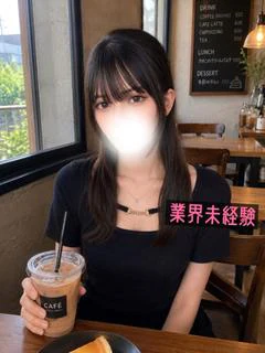 さゆ