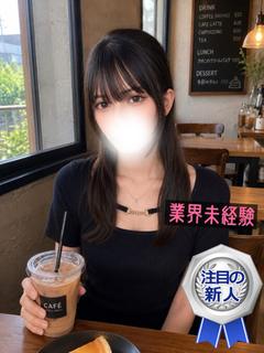 さゆ