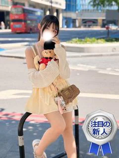 まむ