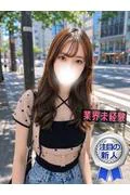 るる (20)