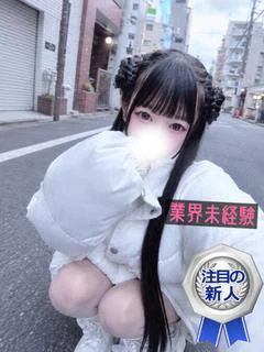 ちの