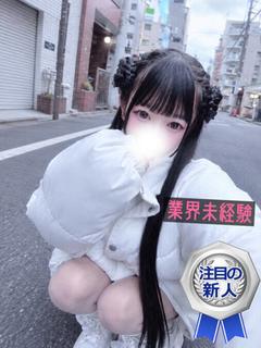 ちの