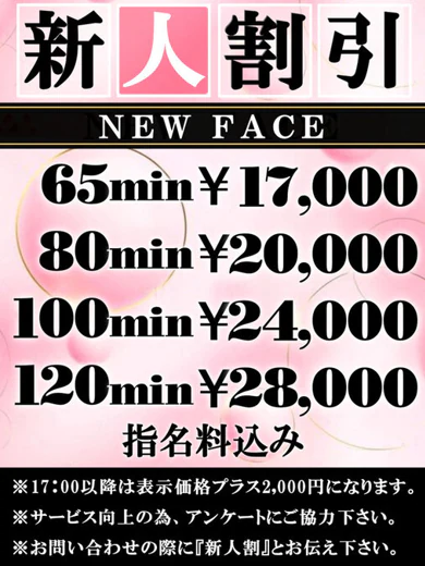 まむ 5
