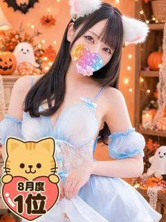 あみたん