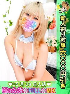 ジスア