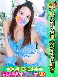 しろな