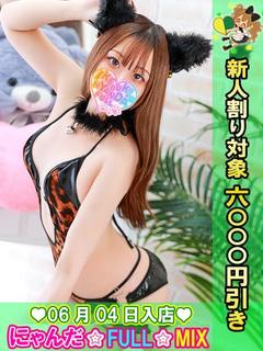 ひぷほ