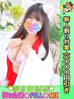 クレア