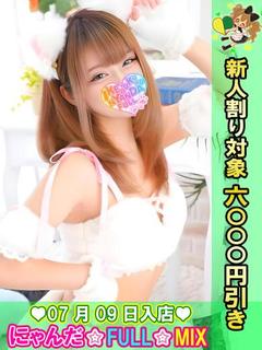 しゅがー