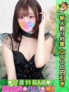 れあり