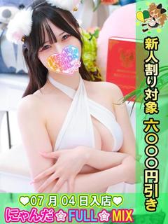 るのあ