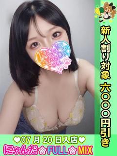 このは