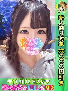 えんたーていなーるる