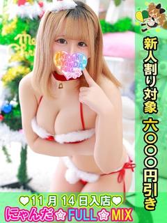 みるきーうぇい