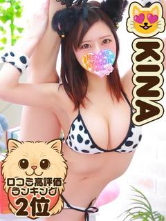 軟体ドМ潮吹き娘☆きな