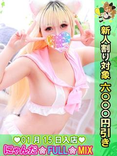 ベビラナバニー