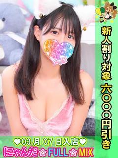 マイルドまいまい