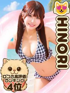 おぢ