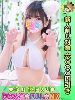 とっとこ☆あも♪