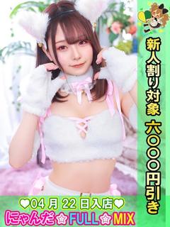 かがみねゆん