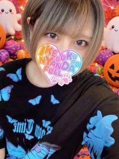りん