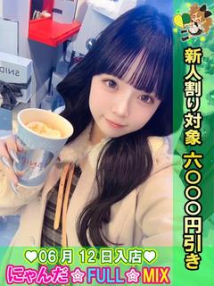 黒髪巨乳みおん