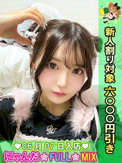 うまれたてのたまご