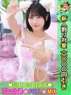 すい