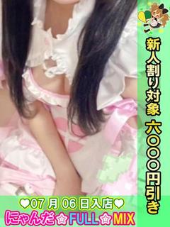 あめちゃん
