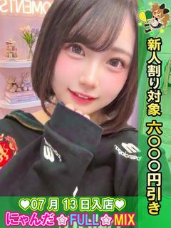 ミケ