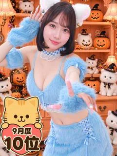 みあ