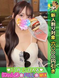 みあ