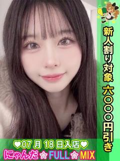 いちご